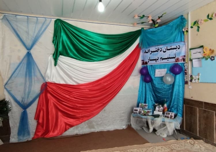 تصویر اسلایدر