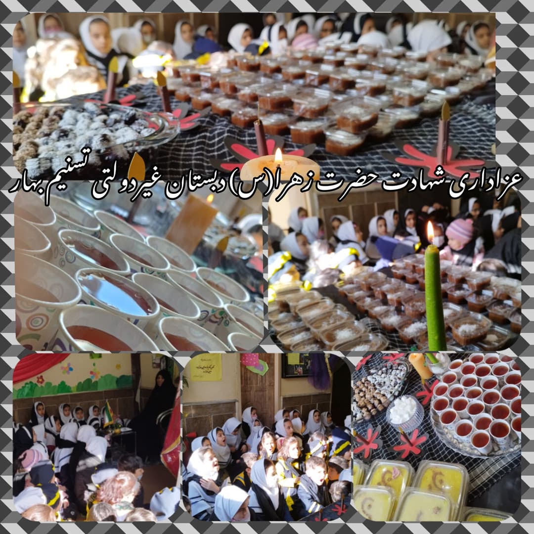 تصویر مقاله